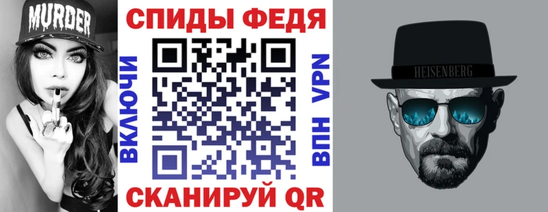 omg маркетплейс  Няндома  Амфетамин VHQ 