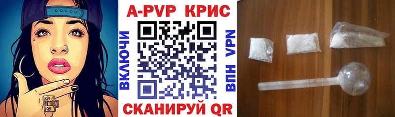 A PVP кристаллы где продают наркотики Няндома