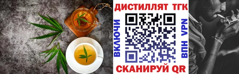 Печенье с ТГК марихуана  цена   Няндома 