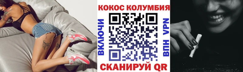 Cocaine 97%  Няндома 
