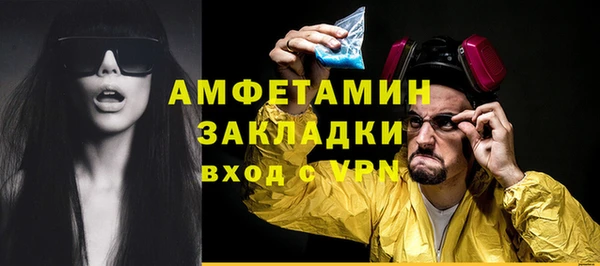 мяу мяу мука Богородицк