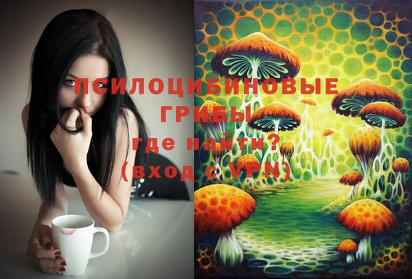 мефедрон Беломорск