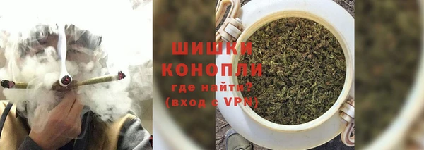 мефедрон Беломорск
