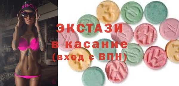 стафф Богородск