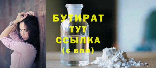 гашиш Белокуриха