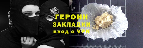 мяу мяу мука Богородицк