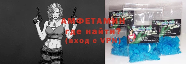стафф Богородск
