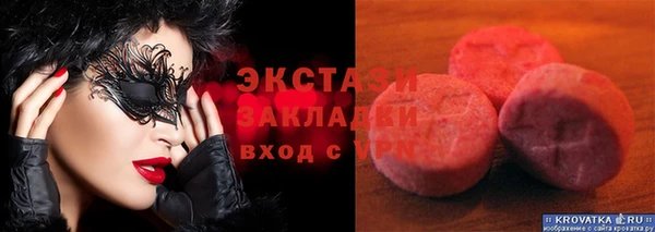 мяу мяу мука Богородицк