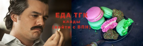 spice Белоозёрский