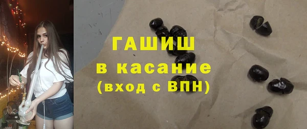 мяу мяу мука Богородицк