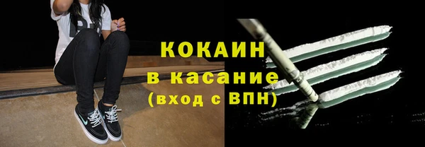 spice Белоозёрский