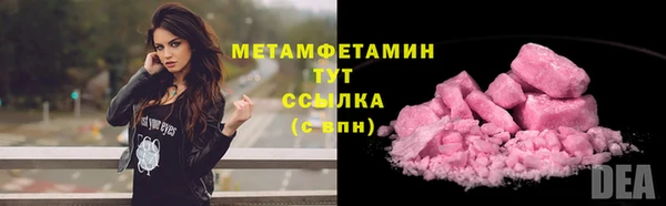 гашиш Белокуриха