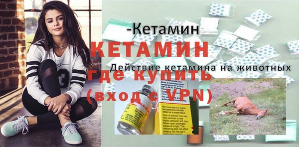 гашиш Ступино