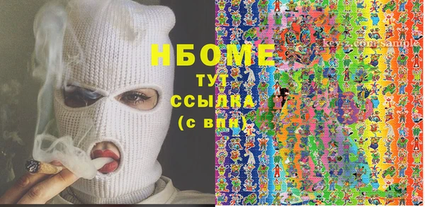 мяу мяу мука Богородицк