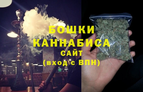 мефедрон Беломорск