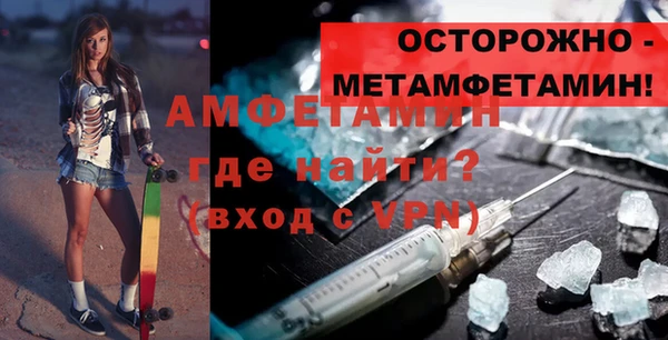 мефедрон Беломорск