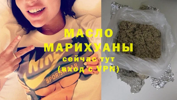 MDMA Богданович