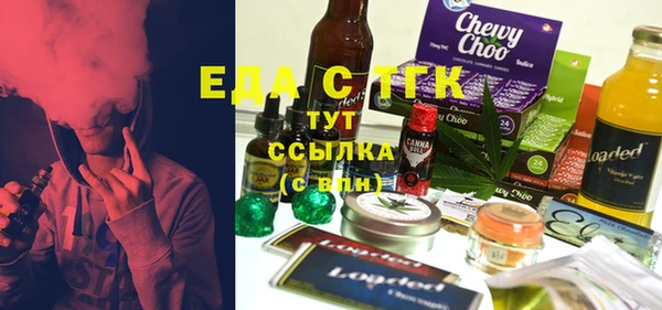 стафф Богородск