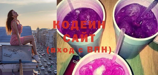мяу мяу мука Богородицк