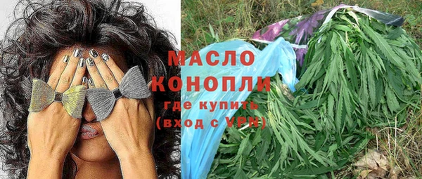 мяу мяу мука Богородицк