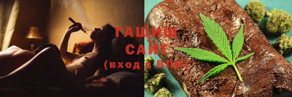 стафф Богородск