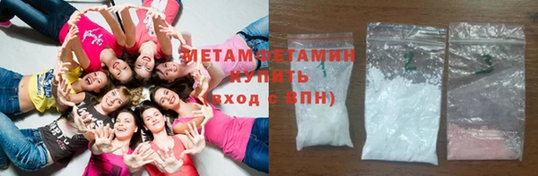 стафф Богородск