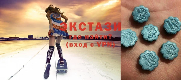 мефедрон Беломорск