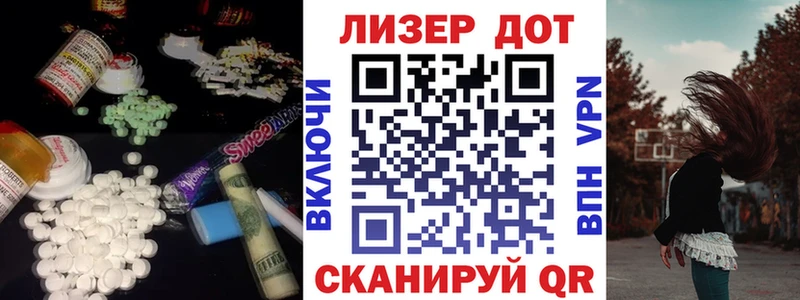 ЛСД экстази кислота Няндома