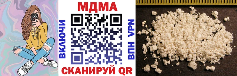 кракен ссылки  Няндома  даркнет официальный сайт  MDMA crystal 