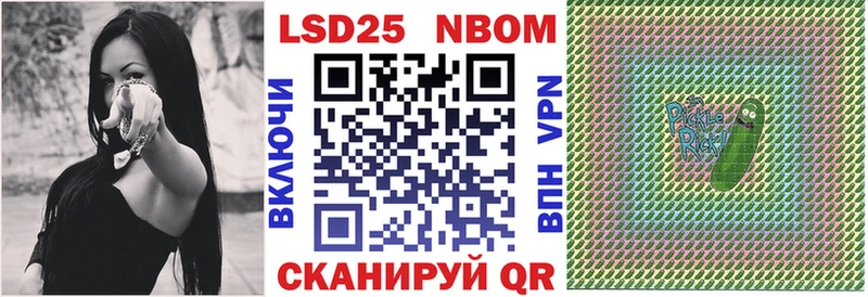 Марки 25I-NBOMe 1,5мг  продажа наркотиков  Няндома 