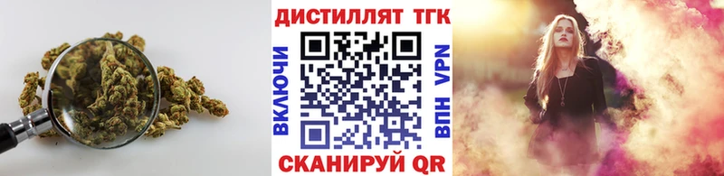 Дистиллят ТГК вейп Няндома